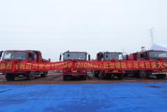 儲能項(xiàng)目上新！川投新能源安岳新型儲能示范項(xiàng)目開工建設(shè)